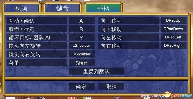 格兰蒂亚2:周年版 图文全攻略 全教程剧情流程攻略