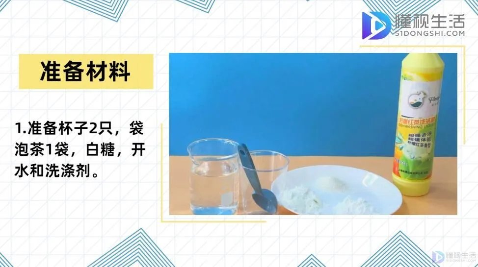 怎么配泡泡机里的水