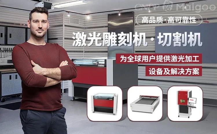 品牌榜:2023年打标机十大品牌排行榜 投票结果公布【新】