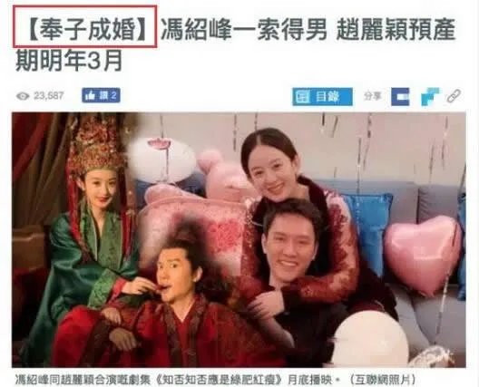 赵丽颖怀男宝宝已怀孕7个月:迟迟不拍婚纱照原因是这样