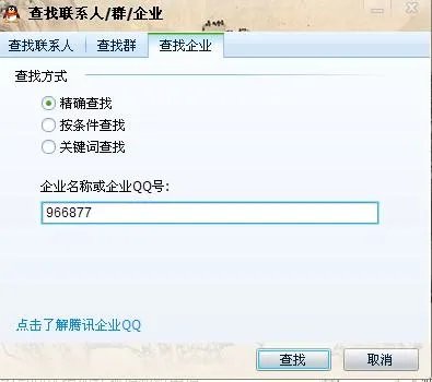 焦点访谈网站