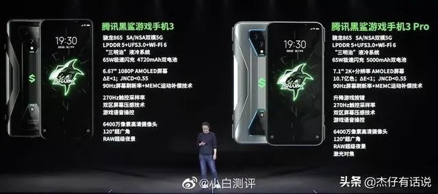 黑鲨3的发布是否会让iqoo今年上半年一蹶不振？
