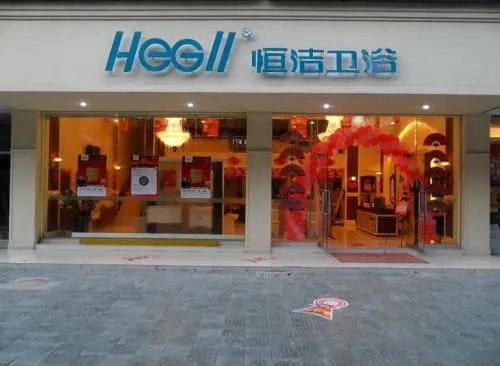 中国十大卫浴品牌排行 国内卫浴十大品牌推荐