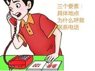 拨打120表述不清怎么办？专家对此做出了怎样的解读？