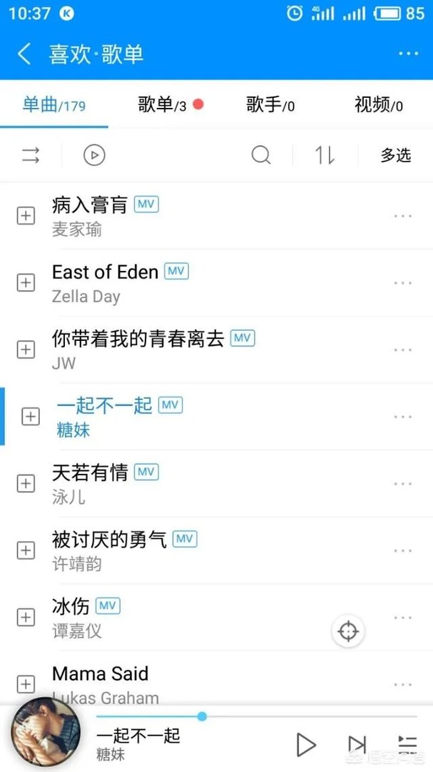 有哪些好听的港乐推荐吗?