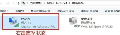 如何查看电脑连接的wifi密码 一共三种方法