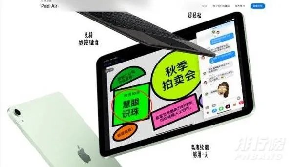 iphone12上市时间已定_苹果12真实上市时间