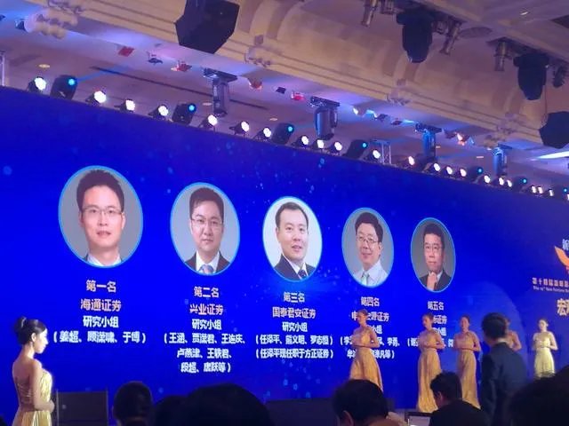 如何看待任泽平离职方正证券?