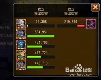 刀塔传奇魔王封印怎么打?猎杀狂魔阵容推荐?