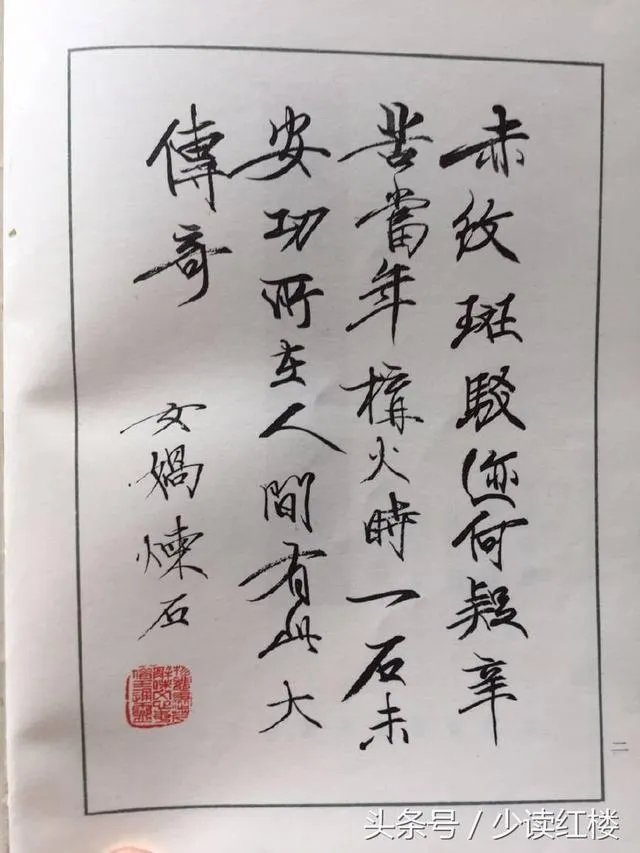 关于《红楼梦》的人物画册都有哪些?
