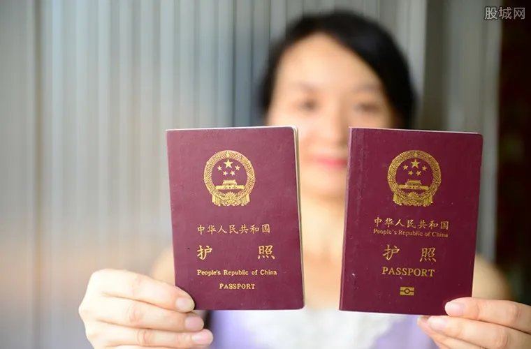 港澳通行证今起降费 普通护照收费下降为120元/本