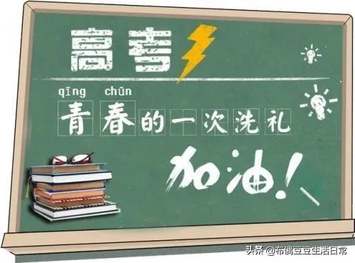 为什么江苏文科状元无缘清华北大和大部分985/211学校?