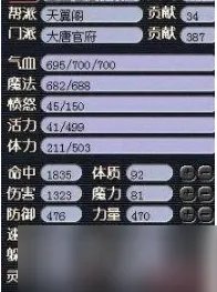 梦幻西游dt怎么加点