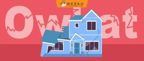 粉丝在Owhat平台上的资金无法提现,平台方面对此是如何回应的?