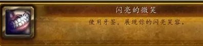 魔兽世界万圣节成就大全2022 怀旧服wlk2022万圣节成就达成总汇
