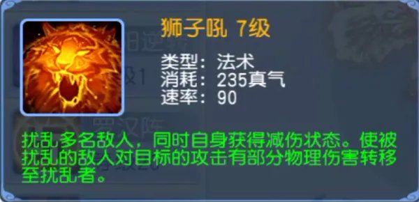 《桃花源记》桃花攻略|辅助治疗职业应该怎么选
