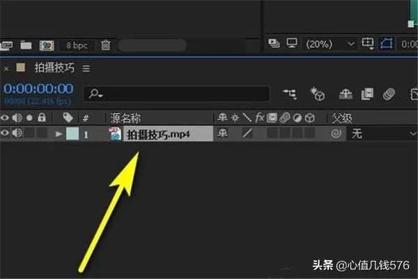如何把AE的视频渲染出来?