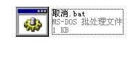 最方便,最绿色的定时关机方法