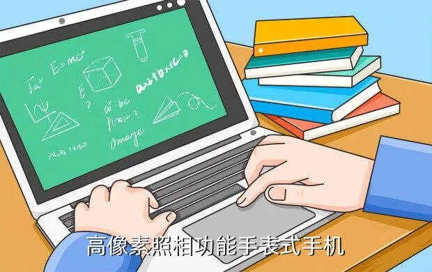 手表手机新款2013,新出的手表手机是什么牌子的 在哪可以的找到购物电话