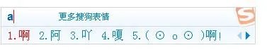 请问 英雄联盟里 A2 是什么意思 是什么技能