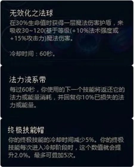 LOL新符文怎么配？ 新符文搭配方法及属性介绍