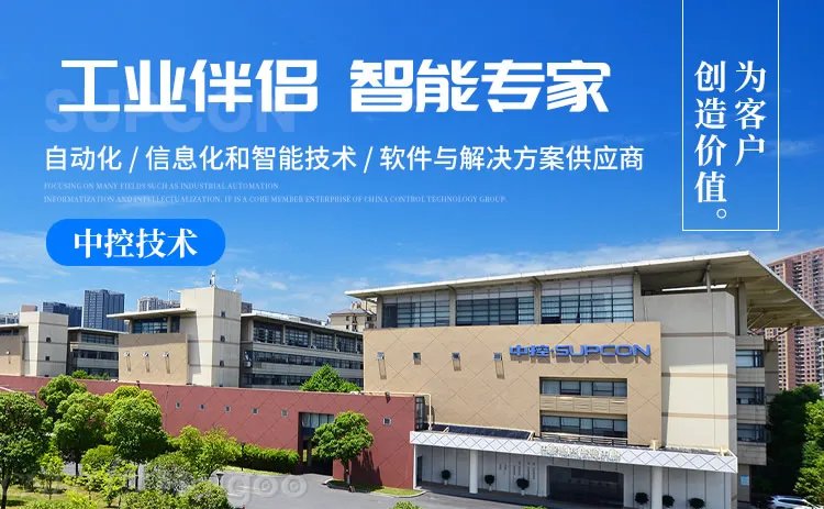 品牌榜：2023年MES软件十大品牌排行榜 投票结果公布【新】