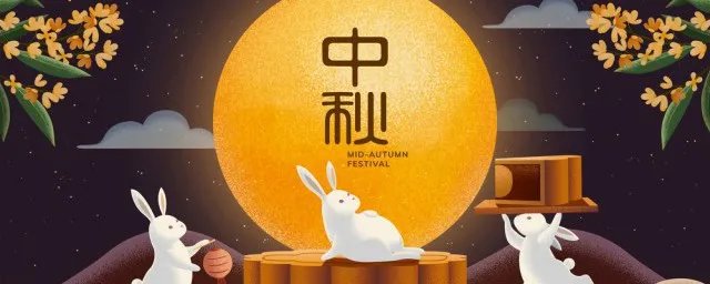 国庆中秋说说
