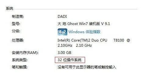 Tom Clancy’s The Division64是什么意思