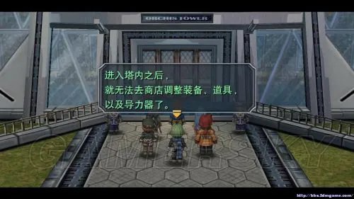 《英雄传说:碧之轨迹》图文全攻略