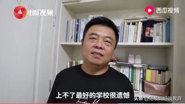 为什么江苏文科状元无缘清华北大和大部分985/211学校?