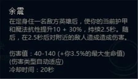 LOL新符文怎么配？ 新符文搭配方法及属性介绍