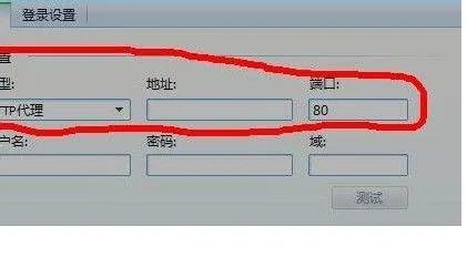 如何隐藏QQIP?