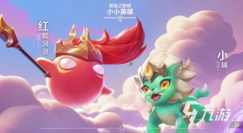 双人游戏闯关推荐下载2023 好玩的双人闯关游戏有哪些