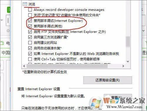 教你如何彻底关闭弹出“实时调试”窗口?