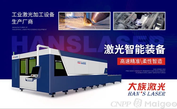 品牌榜:2023年打标机十大品牌排行榜 投票结果公布【新】