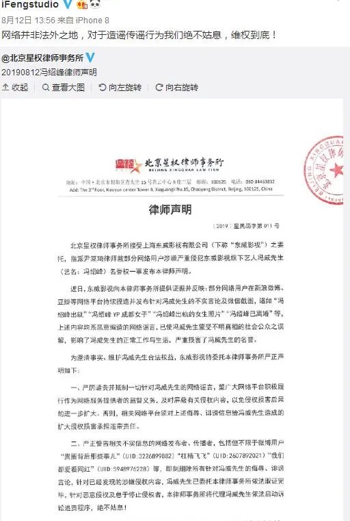 冯绍峰不理离婚传闻,与之前传过绯闻的杨幂再度合作,你怎么看?
