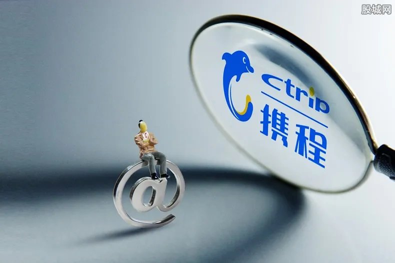 携程回应付款故障 将补偿预订优惠券