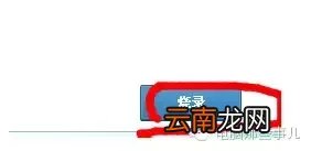 电脑刻录光盘的正确方法 笔记本如何刻录光盘