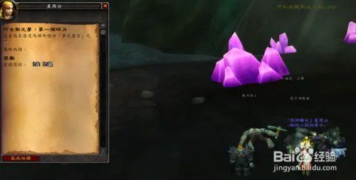 魔兽如何获得随从哈里.琼斯:阿古斯之梦