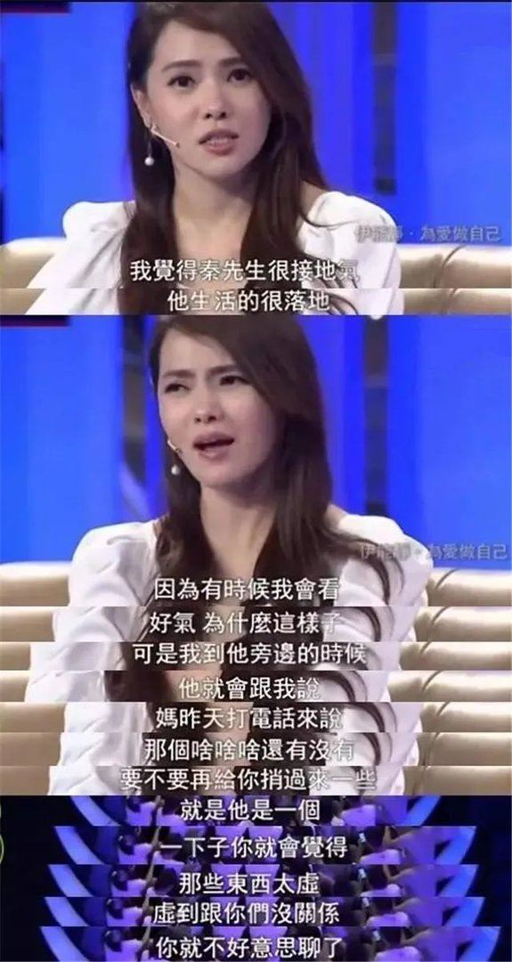 伊能静现任老公现任老公是谁?演过什么电视剧?