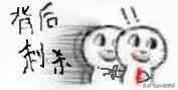 你觉得90后最喜欢的明星有哪些?