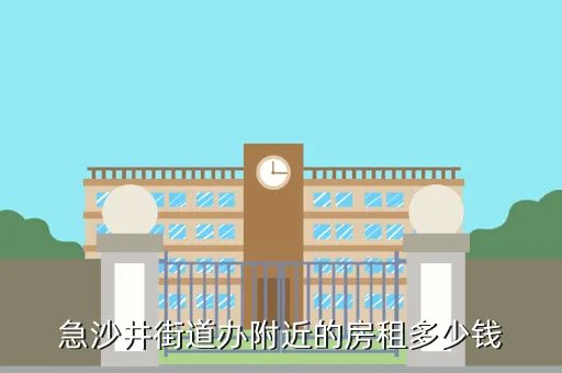 沙井街道办招聘,深圳沙井街道办这边有那些大厂在招聘普工