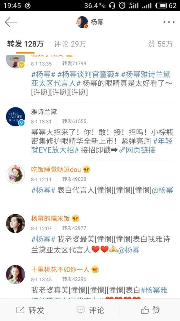 谢娜微博近一亿的粉丝，真实可信度有多高？