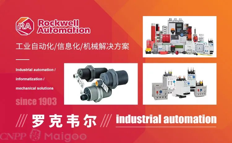 品牌榜：2023年MES软件十大品牌排行榜 投票结果公布【新】