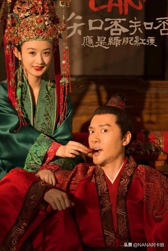 如何评价《知否知否,应是绿肥红瘦》这部剧?