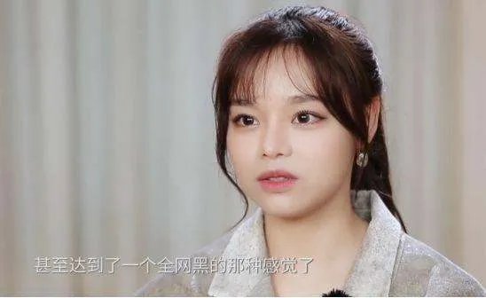 黄霄云为什么被全网黑?