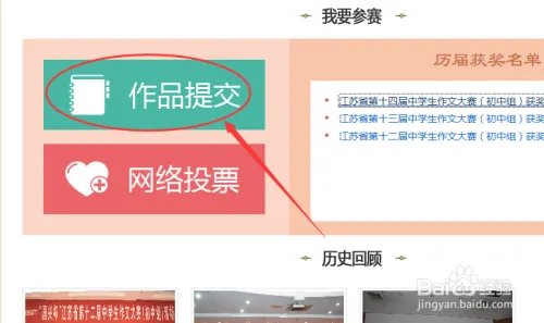 苏派教育在线