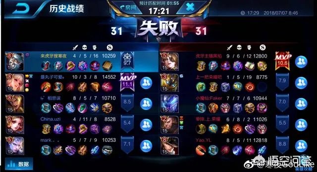 知名王者荣耀教练寒夜排位赛被“演”,微博怒斥“演员”,你怎么看?