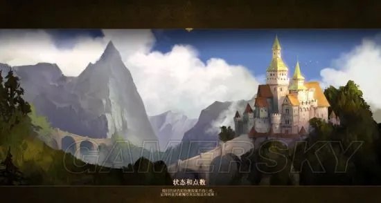 《安特利亚英雄传》图文攻略 全系统技能介绍新手图文攻略