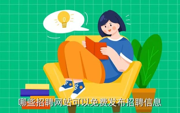 星沙人才网,长沙人才网